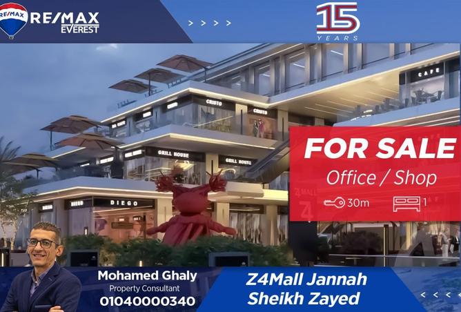 8276360 - Property Main Image