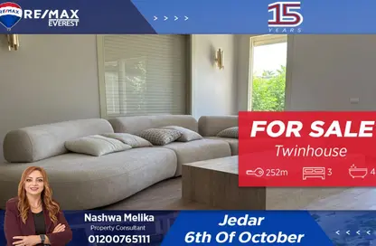 Twin House - 3 Bedrooms - 4 Bathrooms for sale in Jedar - 6 October Compounds - 6 October City - Giza