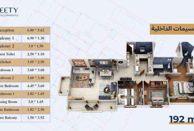 7952587 - Property Image 2