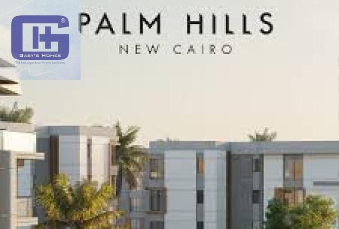 8462224 - صورة العقار 2