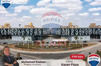 Clinic - Studio - 2 Bathrooms for sale in Kazan Plaza - 6 October Compounds - 6 October City - Giza