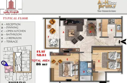 شقة - 2 غرف نوم - 1 حمام للبيع في طريق الحجاز - الغردقة - محافظة البحر الاحمر