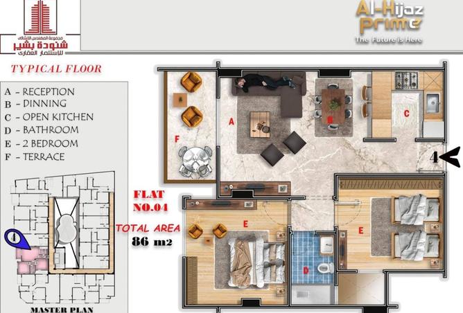 8335688 - الصورة الرئيسية للعقار