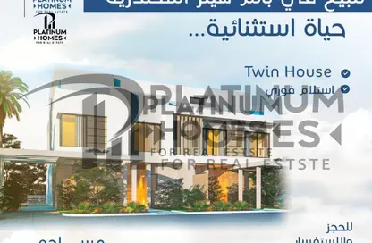 Villa - 5 Bedrooms - 3 Bathrooms for sale in Palm Hills - Alexandria Compounds - Alexandria
