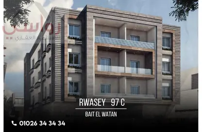 Apartment - 4 Bedrooms - 3 Bathrooms for sale in Bait Alwatan - The 5th Settlement - New Cairo City - Cairo