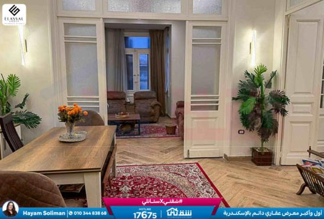 8526102 - الصورة الرئيسية للعقار