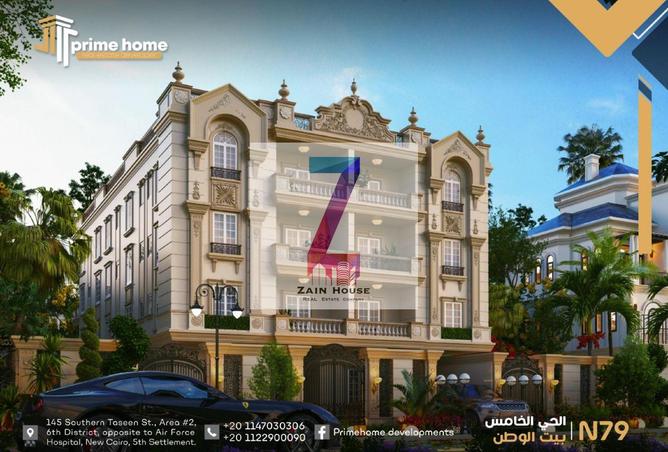 8071427 - صورة العقار 3