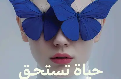 شقة - 3 غرف نوم - 2 حمامات للبيع في طريق مصر اسكندرية الصحراوي - مدينة 6 أكتوبر - الجيزة شقة - 3 غرف نوم - 2 حمامات للبيع في طريق مصر اسكندرية الصحراوي - مدينة 6 أكتوبر - الجيزة