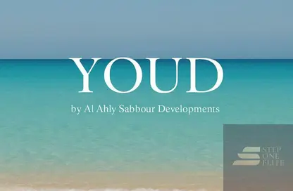 شاليه - غرفة نوم - 1 حمام للبيع في يود - راس الحكمة - الساحل الشمالي