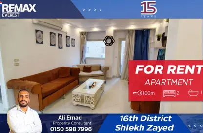 شقة - 2 غرف نوم - 1 حمام للايجار في الحي السادس عشر - الشيخ زايد - الجيزة
