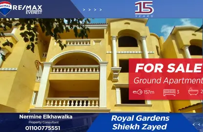 Apartment - 3 Bedrooms - 2 Bathrooms for sale in Royal Gardens - Sheikh Zayed Compounds - Sheikh Zayed City - Giza