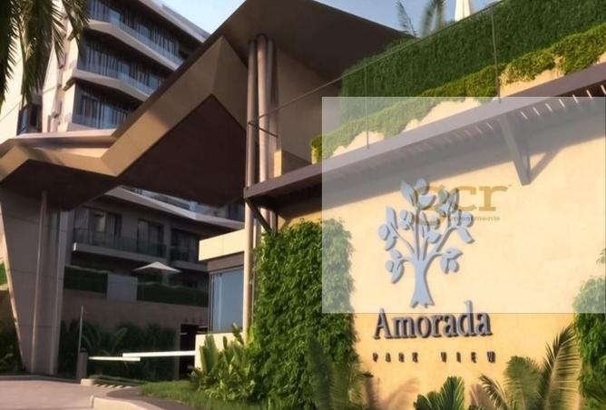 8198243 - الصورة الرئيسية للعقار