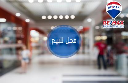 Shop - Studio for sale in Koliet Al Adaab St. - Al Mansoura - Al Daqahlya