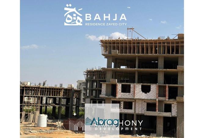 8189904 - Property Main Image