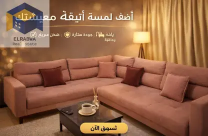 شقة - 2 غرف نوم - 1 حمام للايجار في شارع طلعت مصطفي - الرحاب المرحلة الثانية - الرحاب - مدينة القاهرة الجديدة - القاهرة