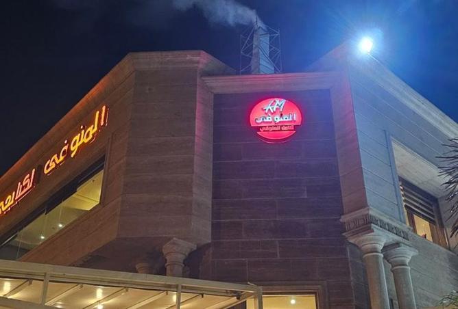 8278534 - صورة العقار 3