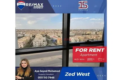 شقة - 3 غرف نوم - 2 حمامات للايجار في بارك سايد ريزيدنس - أبراج زيد - كمبوندات الشيخ زايد - الشيخ زايد - الجيزة