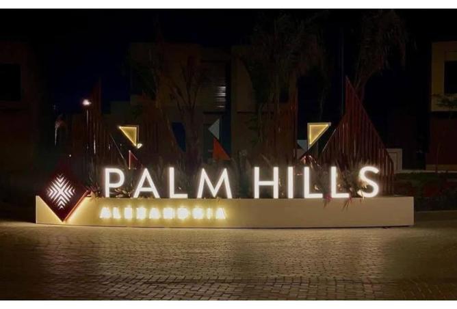 8435677 - صورة العقار 3