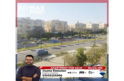 شقة - 4 غرف نوم - 3 حمامات للبيع في 6 ويست - بيفرلي هيلز - كمبوندات الشيخ زايد - الشيخ زايد - الجيزة