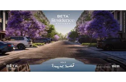 شقة - 3 غرف نوم - 2 حمامات للبيع في بيتا ريذيدانس - حدائق اكتوبر - مدينة 6 أكتوبر - الجيزة
