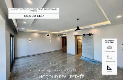 Apartment - 3 Bedrooms - 2 Bathrooms for rent in Eastown - 5th Settlement Compounds - The 5th Settlement - New Cairo City - Cairo