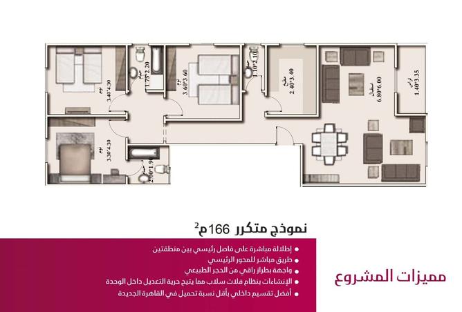 8412871 - Property Image 2