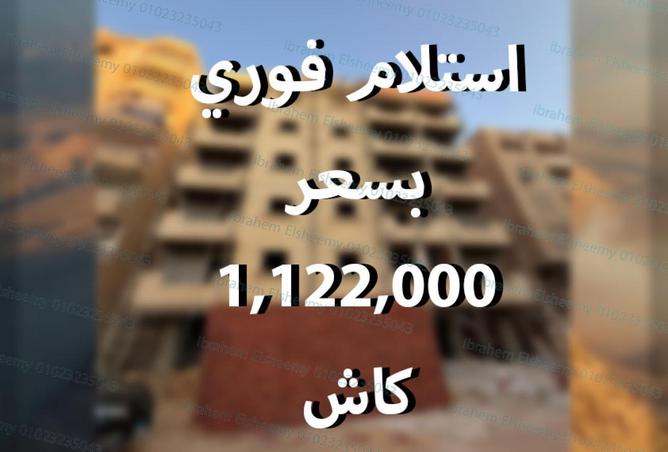 8525297 - صورة العقار 3