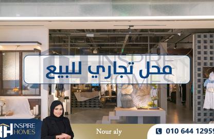 محل تجاري - استوديو - 1 حمام للبيع في سيدي جابر - حي شرق - الاسكندرية