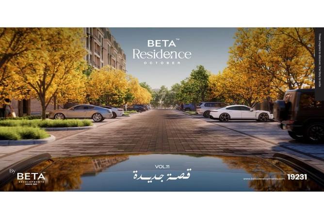 7900998 - صورة العقار 3