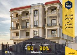 شقة - 3 غرف نوم - 3 حمامات for للبيع in بيت الوطن - التجمع الخامس - مدينة القاهرة الجديدة - القاهرة