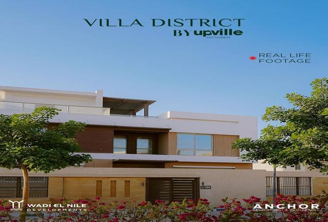 8158718 - صورة العقار 3