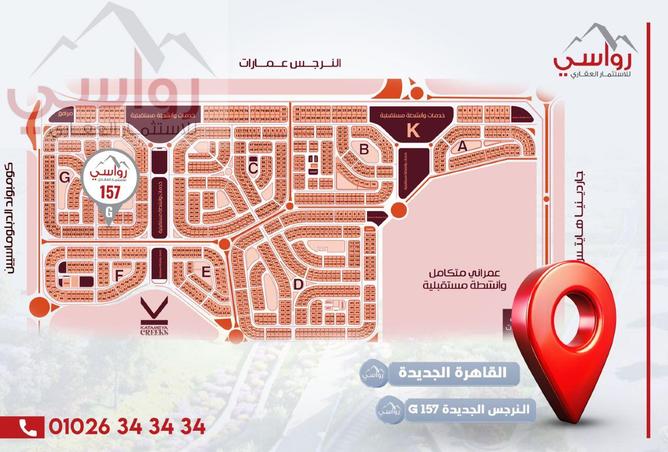 8447844 - Property Image 2