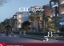 Apartment - 2 bedrooms - 2 bathrooms for للبيع in Degla View - Zahraa El Maadi - Hay El Maadi - Cairo