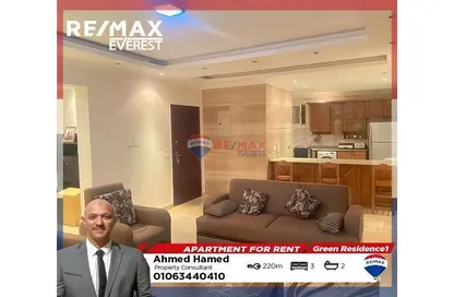 Apartment - 3 Bedrooms - 2 Bathrooms for rent in Green Residence 1 - 7th District - Sheikh Zayed City - Giza