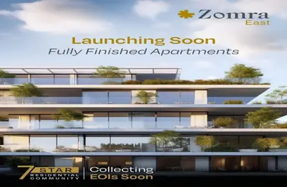Apartment - 1 Bedroom - 1 Bathroom for sale in Moon Residences - Fifth Square - The 5th Settlement - New Cairo City - Cairo