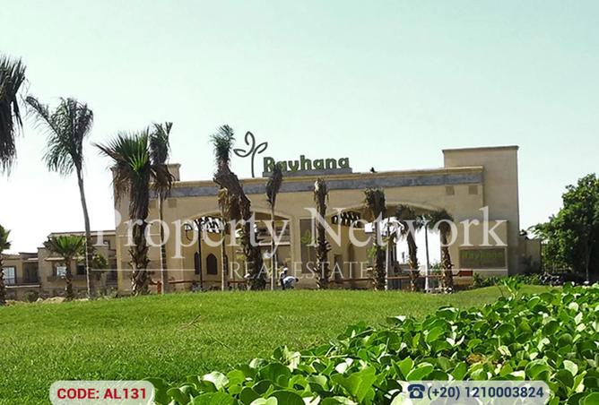 7885740 - الصورة الرئيسية للعقار