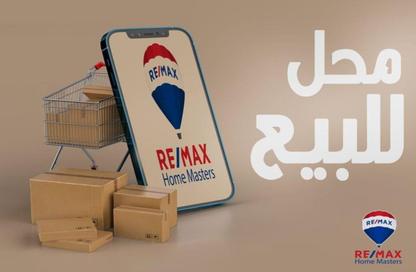 محل تجاري - استوديو للبيع في شارع المطافي - المنصورة - الدقهلية