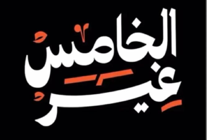 8410029 - صورة العقار 3