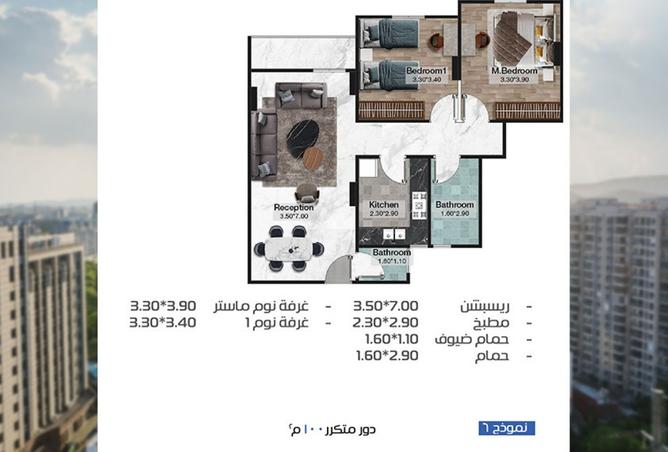 8528344 - صورة العقار 2