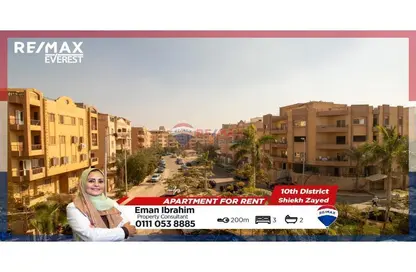 شقة - 3 غرف نوم - 2 حمامات للايجار في الحي العاشر - الشيخ زايد - الجيزة