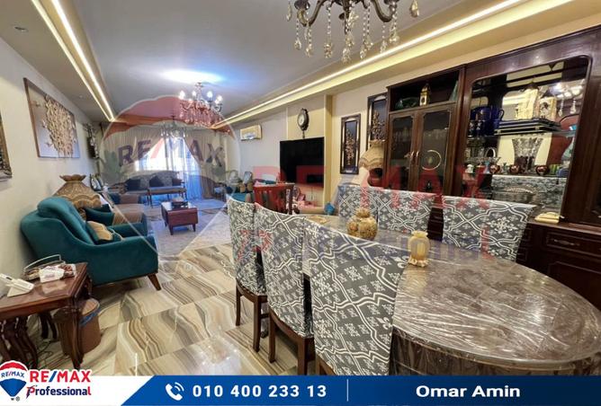 7903196 - صورة العقار 2