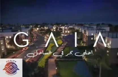 شاليه - 2 غرف نوم - 2 حمامات للبيع في جايا - راس الحكمة - الساحل الشمالي