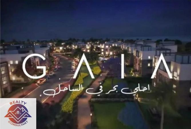 8462901 - الصورة الرئيسية للعقار