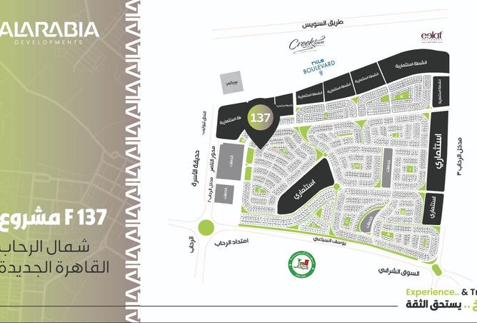 8011850 - صورة العقار 2