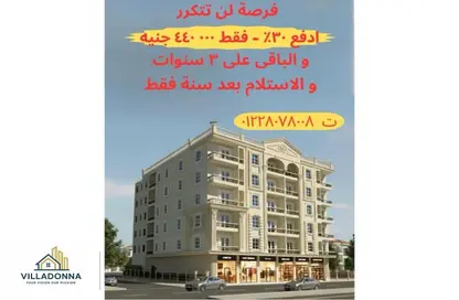 شقة - 2 غرف نوم - 2 حمامات للبيع في البوابة الثانية - احمس - حدائق الاهرام - الجيزة