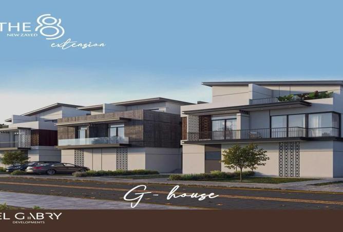 8388854 - صورة العقار 2