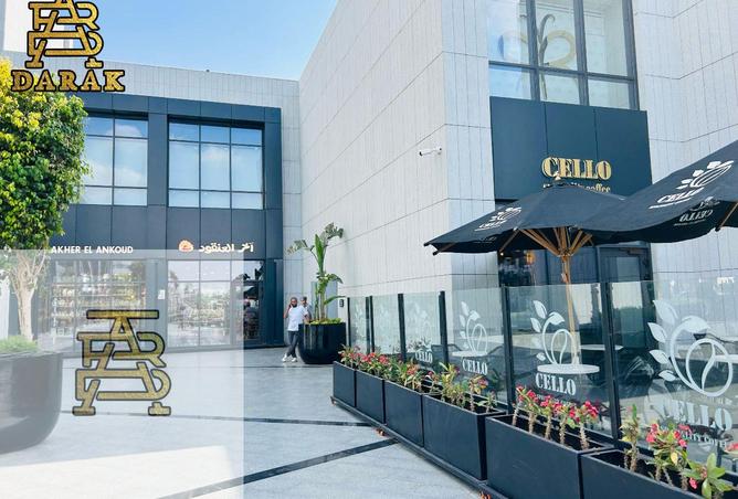 7636784 - صورة العقار 2