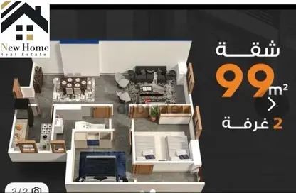 شقة - 2 غرف نوم - 1 حمام للبيع في معادي في - زهراء المعادي - حي المعادي - القاهرة