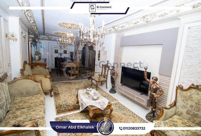 7930570 - صورة العقار 2