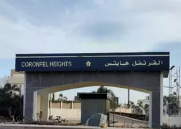 شقة - 2 غرف نوم - 2 حمامات للبيع في حى القرنفل - التجمع الخامس - مدينة القاهرة الجديدة - القاهرة